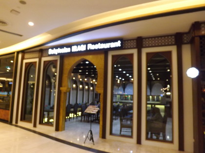 お店の外観